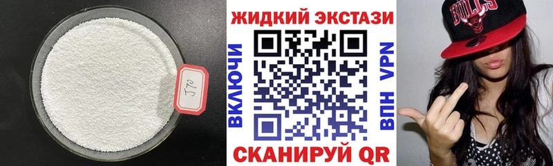БУТИРАТ 1.4BDO Лобня