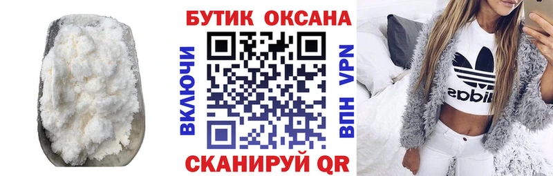 даркнет сайт  Лобня  Бутират жидкий экстази 