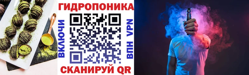 магазин    Лобня  Еда ТГК марихуана 