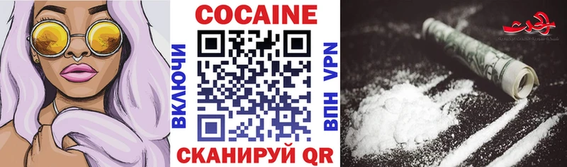 где можно купить   Лобня  Cocaine Колумбийский 