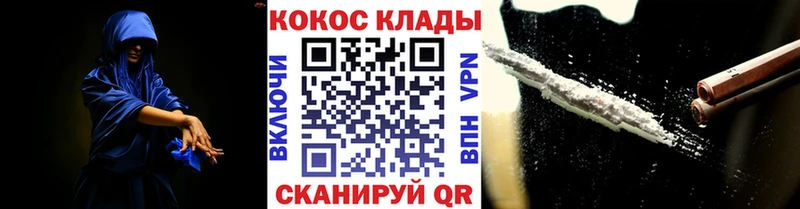 Кокаин Эквадор Лобня