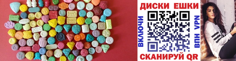 mega рабочий сайт  наркошоп  Лобня  Ecstasy XTC 
