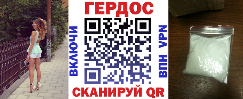 ГЕРОИН Афган закладки omg зеркало Лобня