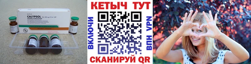 Кетамин VHQ Лобня