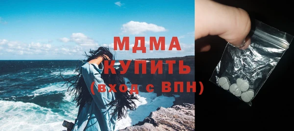 прущая мука Армянск