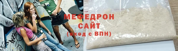 прущие грибы Арсеньев