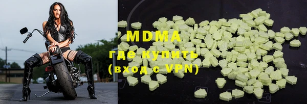 mdma Аркадак