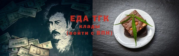 прущие крисы Навашино
