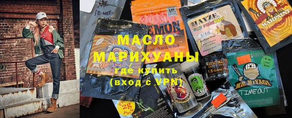 прущие грибы Арсеньев