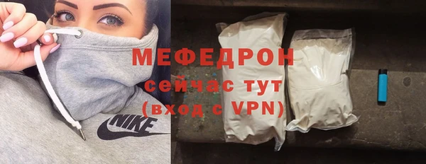 мефедрон VHQ Балабаново