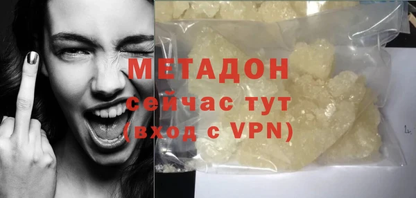 прущая мука Балахна