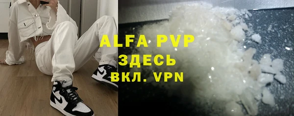 герыч Надым