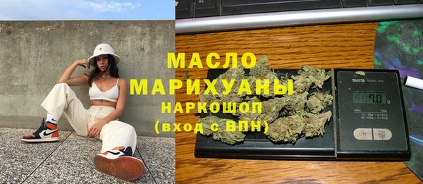 прущие грибы Арсеньев