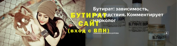 мефедрон VHQ Балабаново