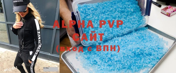 мефедрон VHQ Балабаново