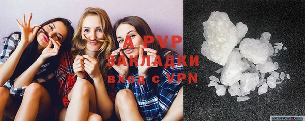мефедрон VHQ Балабаново