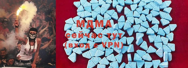 мефедрон VHQ Балабаново
