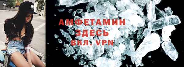 прущая мука Армянск