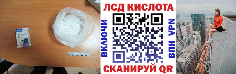 ЛСД экстази ecstasy  Лобня 