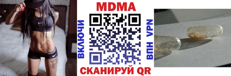 дарнет шоп  Лобня  MDMA молли 