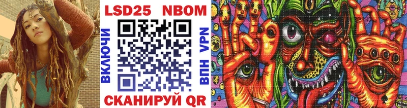 Марки N-bome 1,8мг  Лобня 