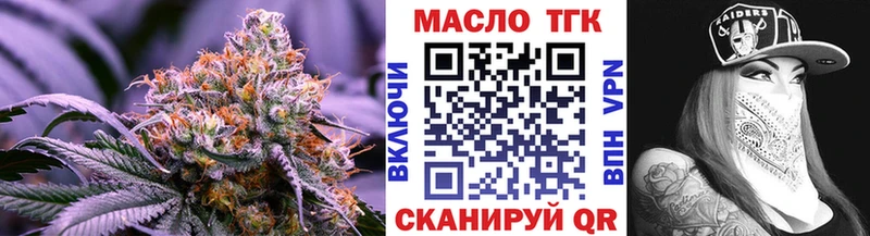 где продают   Лобня  ТГК вейп 