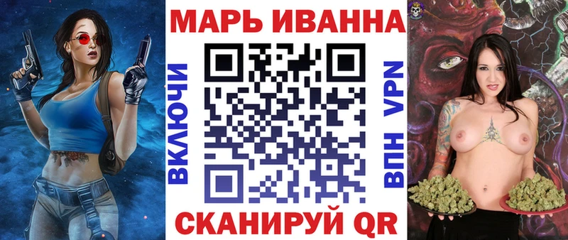 МАРИХУАНА конопля Лобня